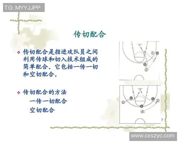 曼特宁独立与博卡的对决分析与战术探讨